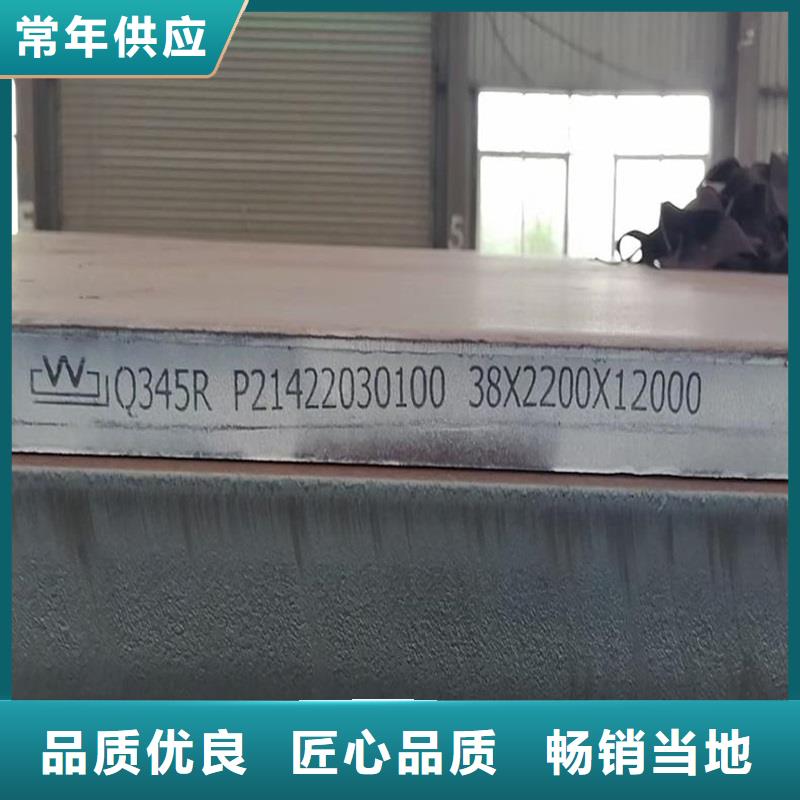 【锅炉容器钢板Q245R-20G-Q345R】-钢板自主研发