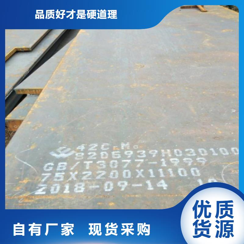 28mm厚40Cr合金板生产厂家2025已更新(今日/资讯)