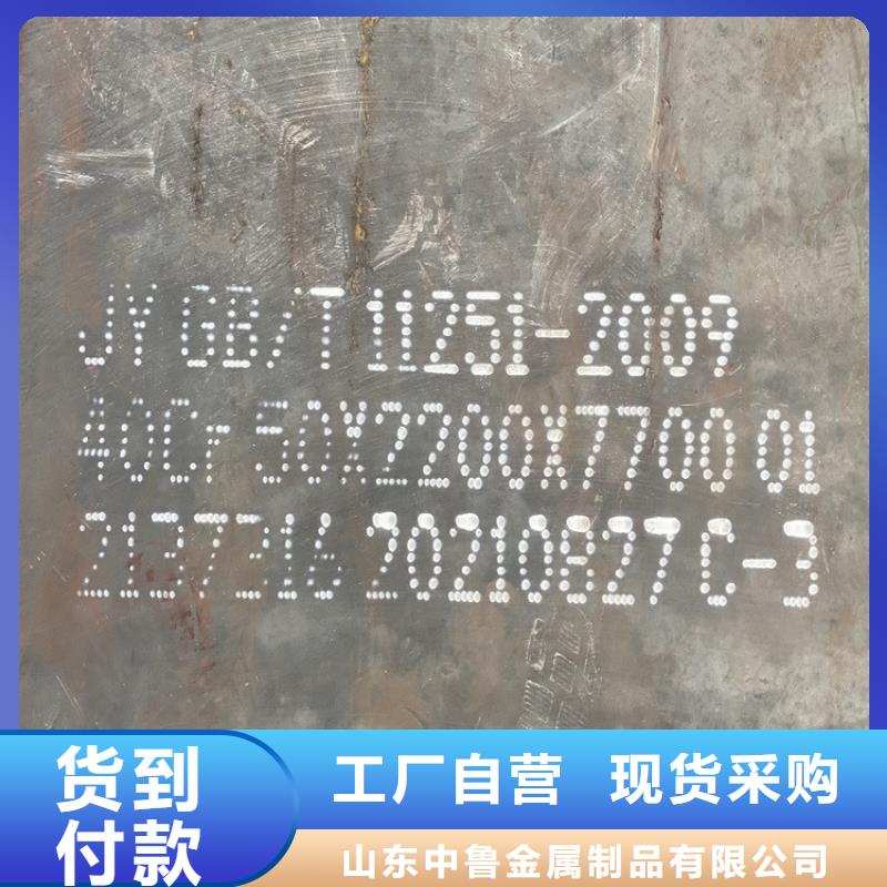 50mm厚40Cr合金钢板激光切割2025已更新(今日/资讯)