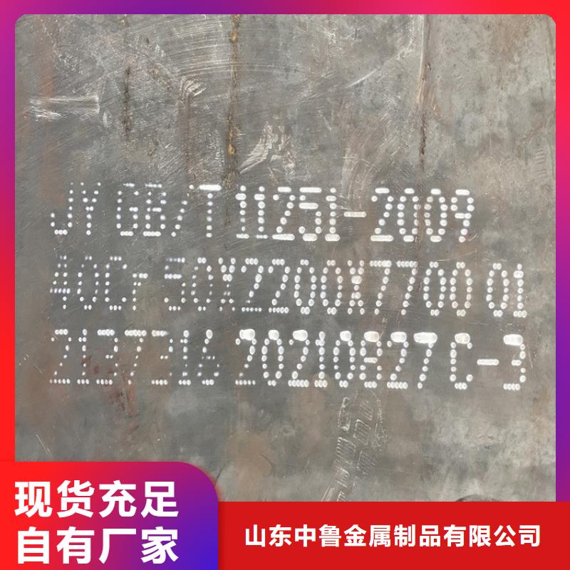 6mm厚42CrMo合金板供应商2025已更新(今日/资讯)