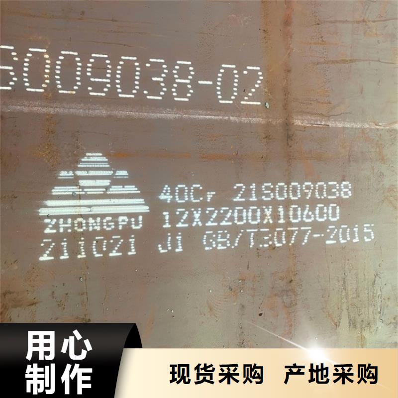 28mm厚42CrMo钢板供应商2024已更新(今日/资讯)