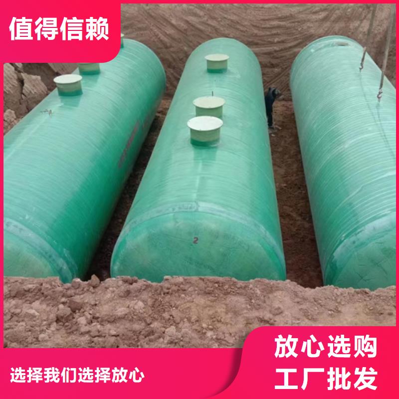 玻璃钢化粪池选择大厂家省事省心