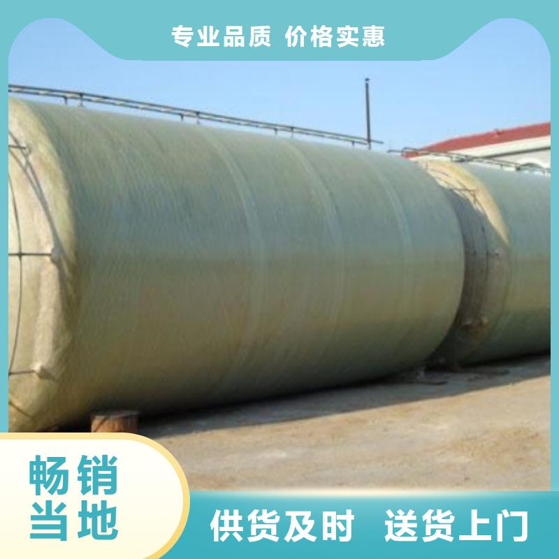 玻璃钢储罐品质过硬