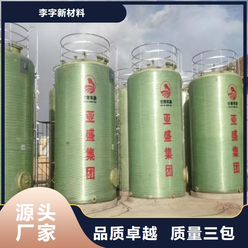 玻璃钢储罐玻璃钢化粪池敢与同行比质量