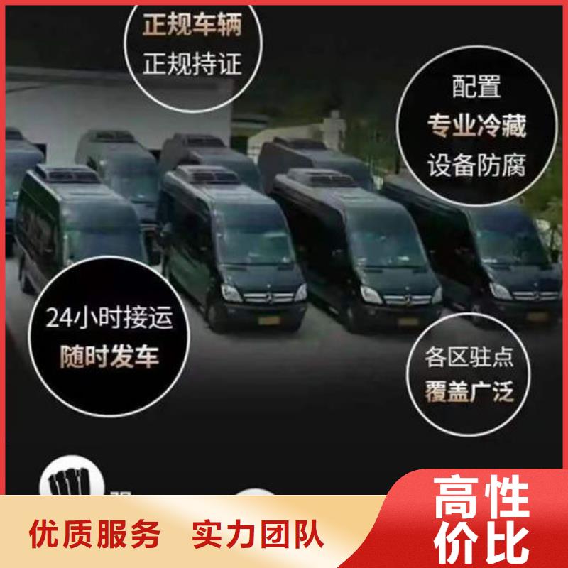 殡仪车跨省费用