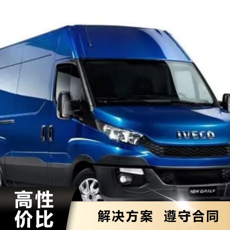 殡葬用车