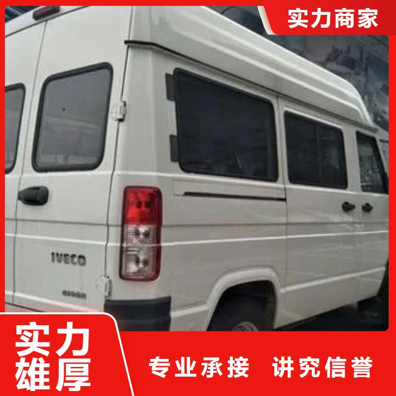 长途殡仪车租车