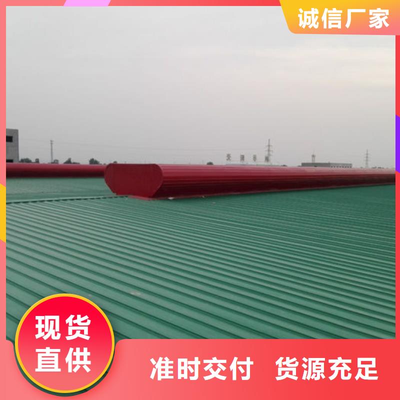 通风气楼,流线型通风天窗值得信赖