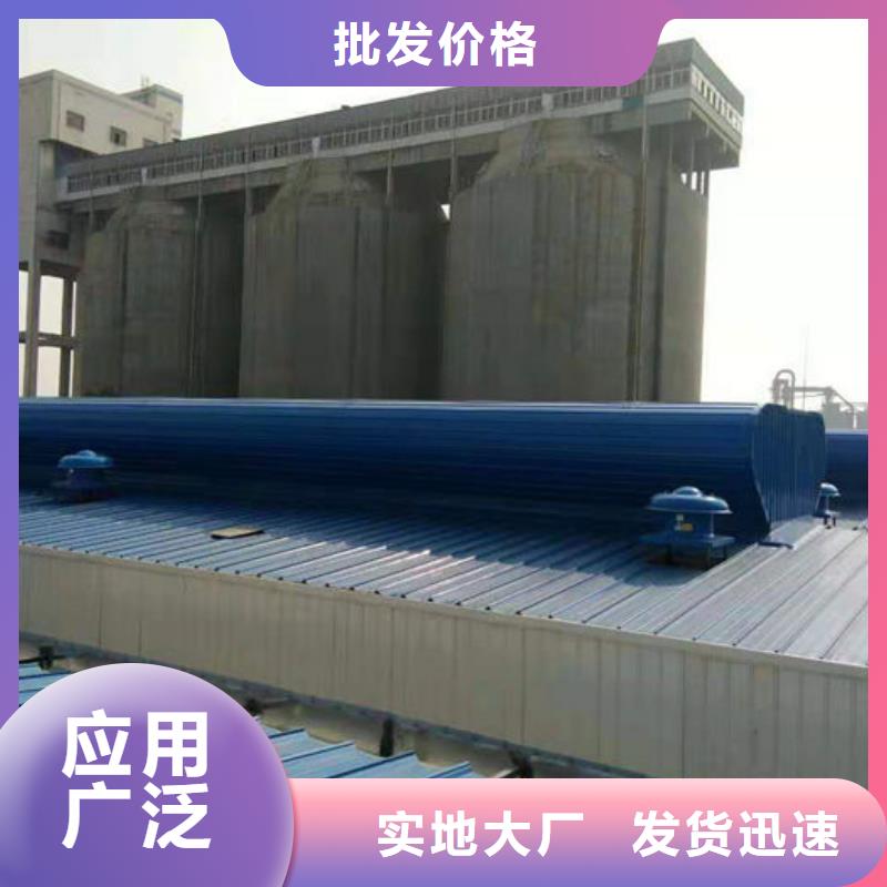 通风气楼薄型通风天窗实时报价