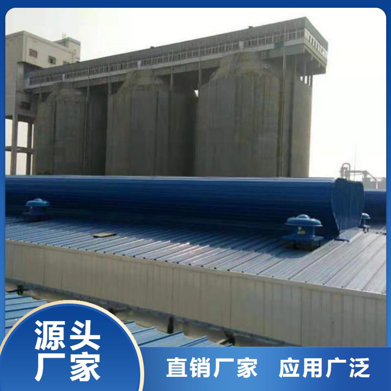 通风气楼顺坡通风天窗优质原料