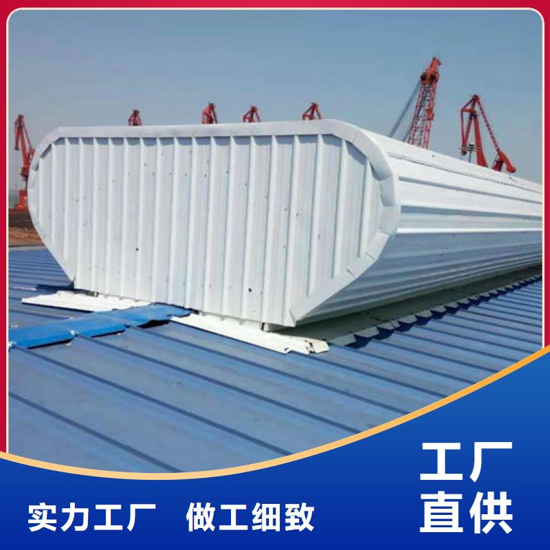 圆拱形屋面采光排烟天窗来图定制