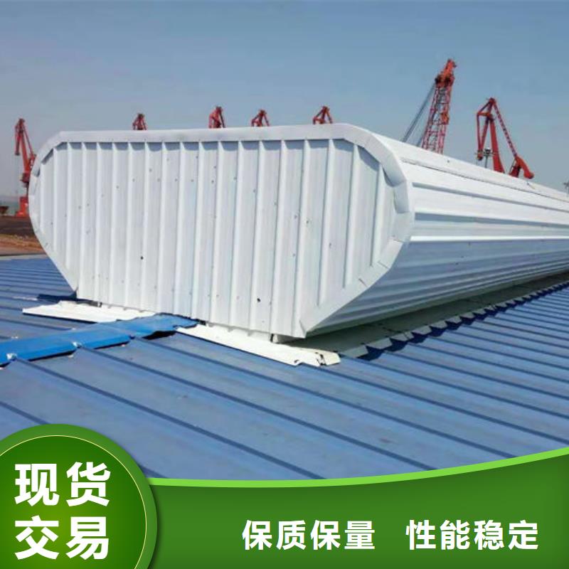 通风气楼