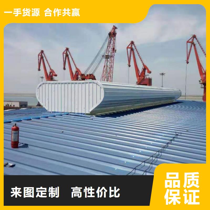 通风气楼-顺坡通风器支持拿样