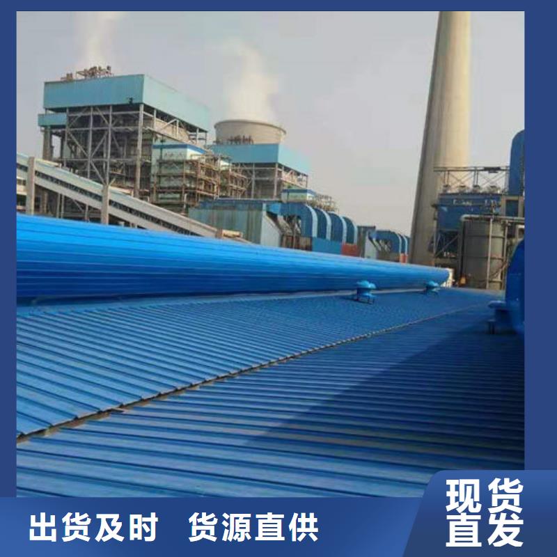 通风气楼顺坡通风天窗质量看得见