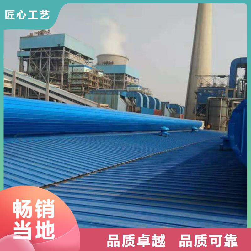 弧形气楼价格