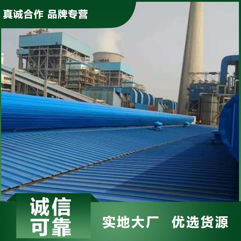 通风气楼薄型气楼源头工厂