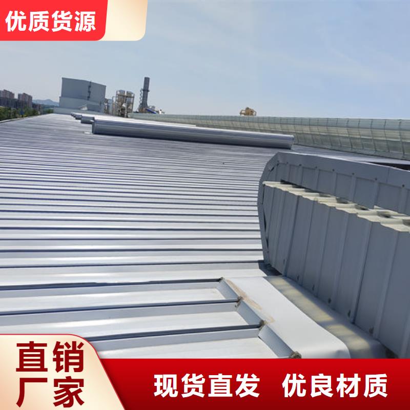 儋州市通风气楼