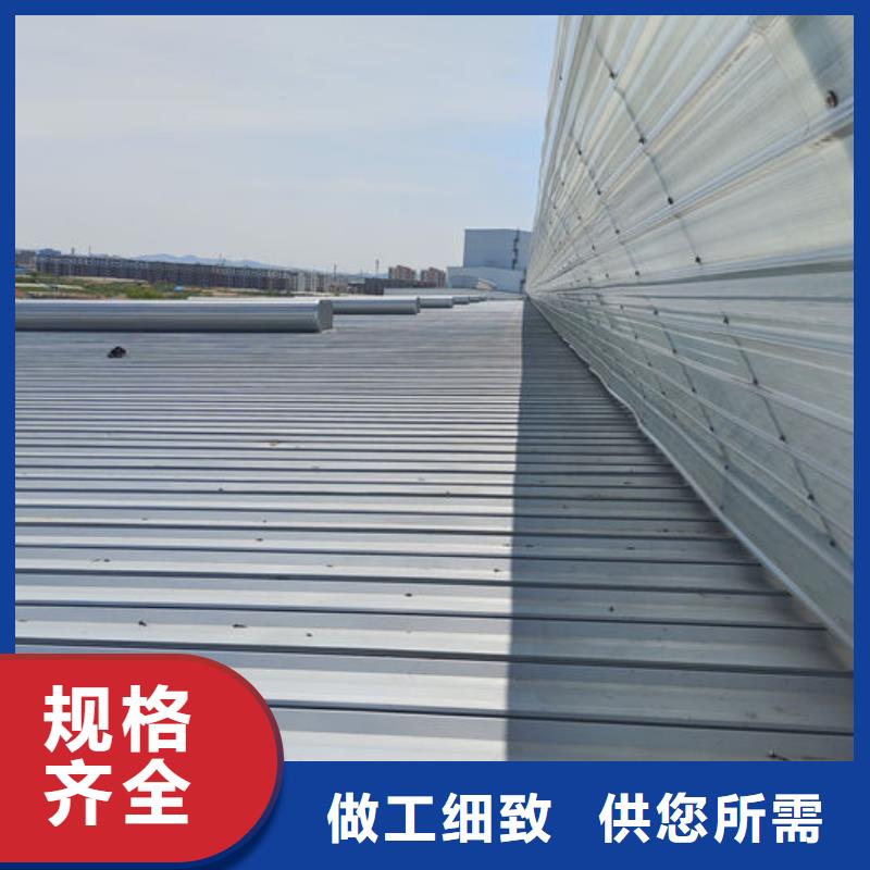 通风气楼,三角形电动天窗品种全