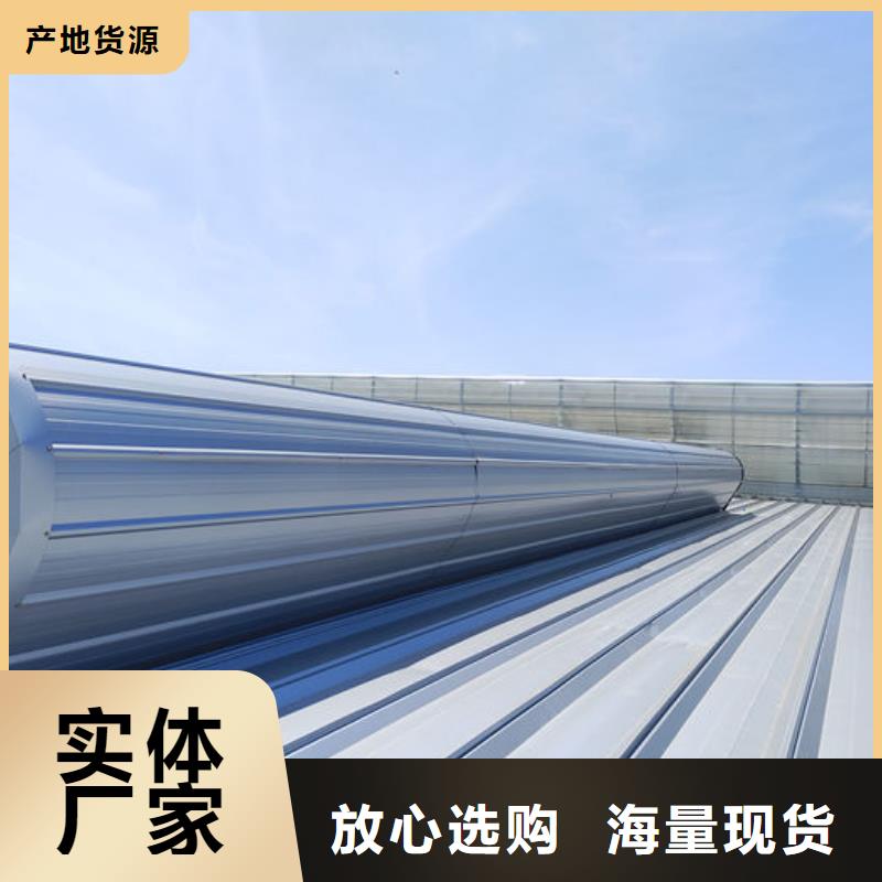 3.5米宽成品天窗欢迎电询