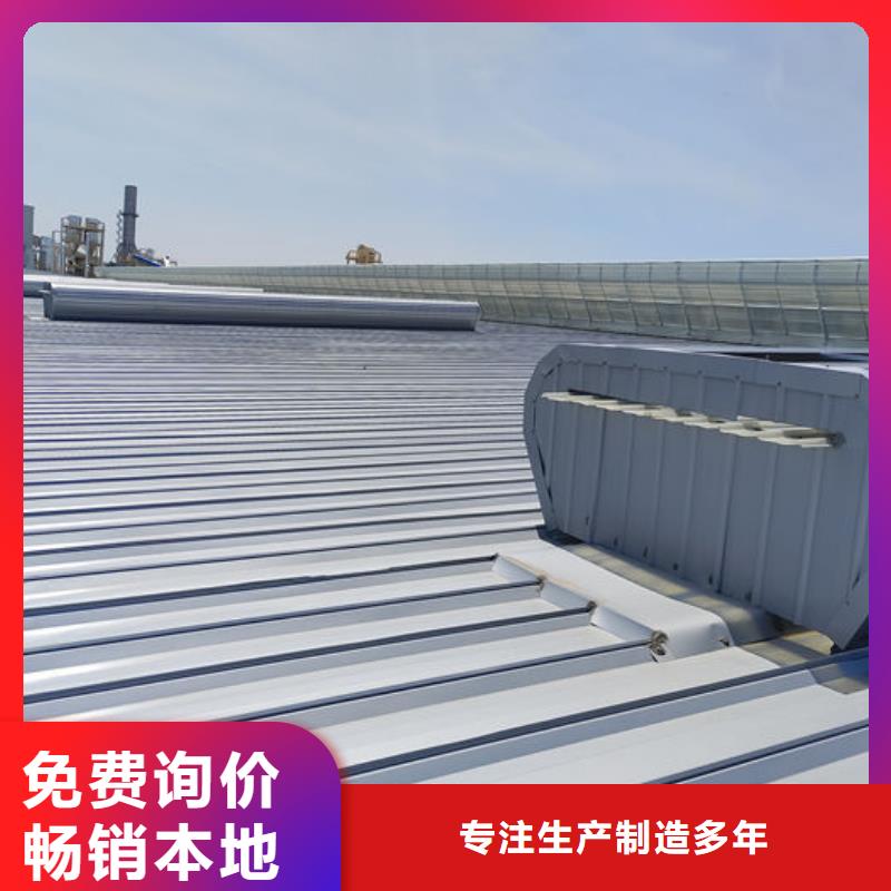 通风气楼_一字型电动天窗优质工艺