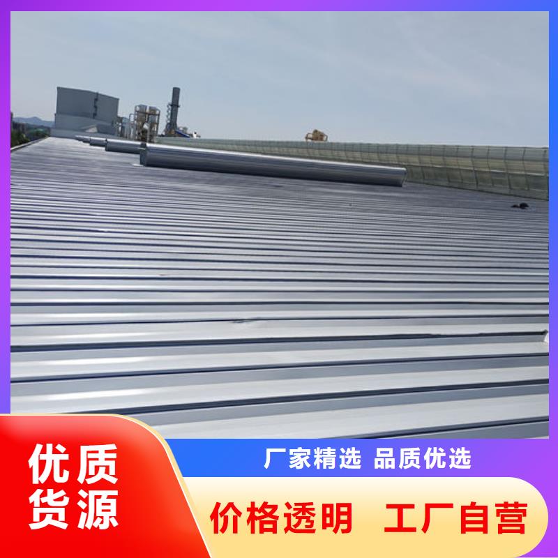 菱型启闭式通风气楼为您介绍