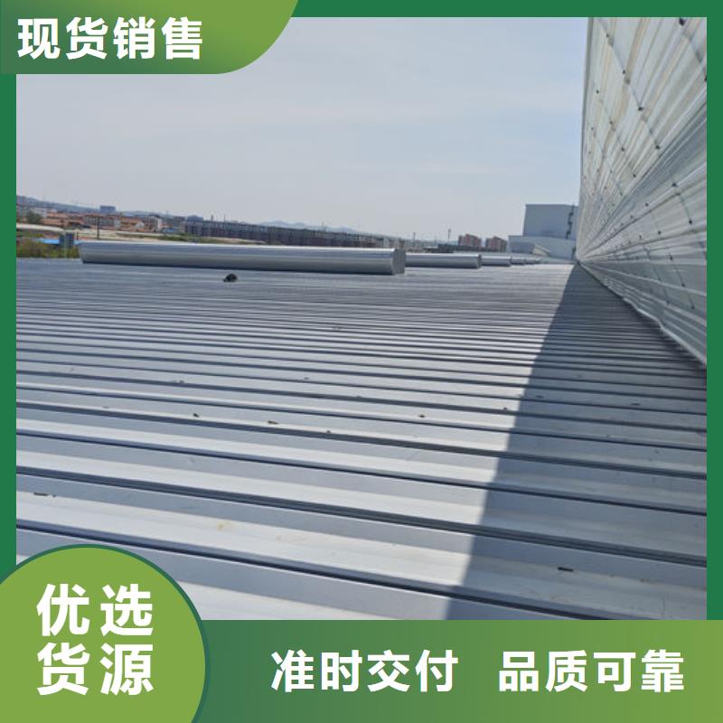 顺坡通风天窗免费咨询
