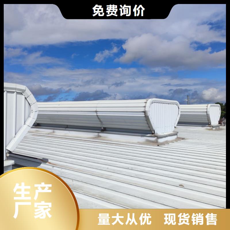 通风气楼厂家直销