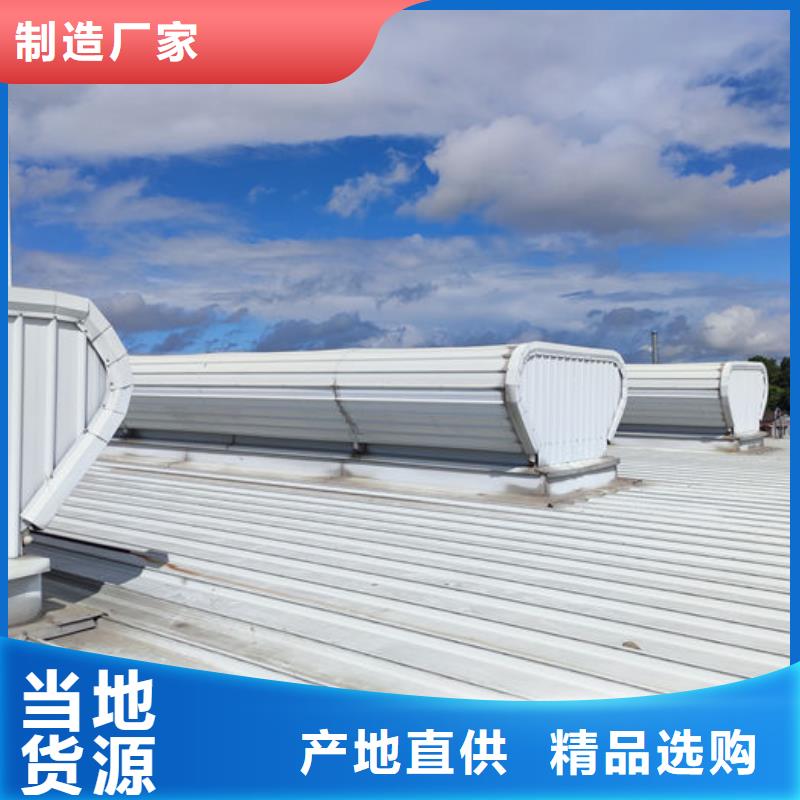 仓储物流中心排烟天窗出厂价格