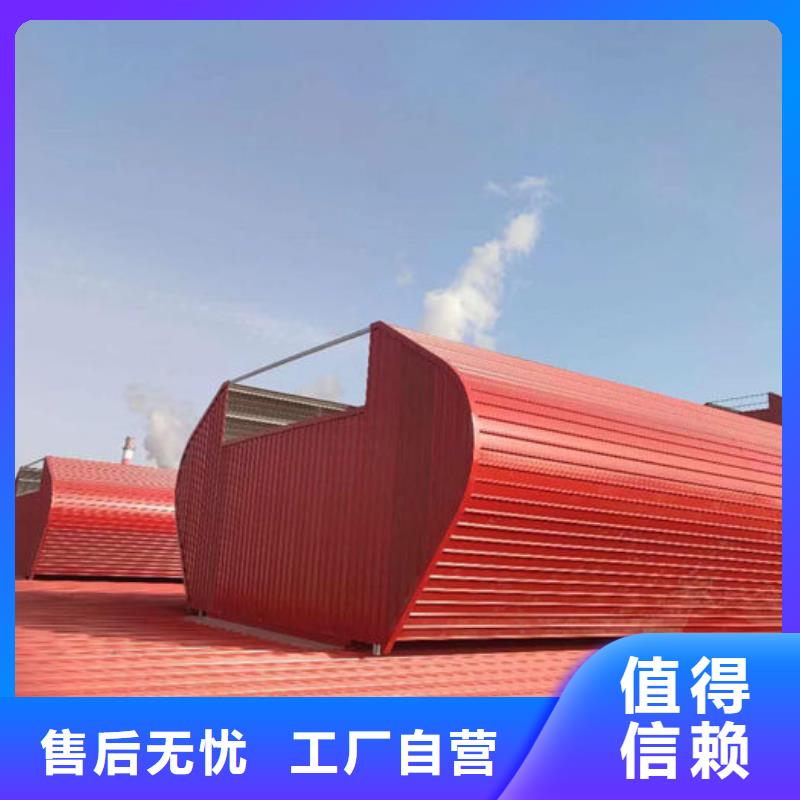 临高县专业通风天窗欢迎电询