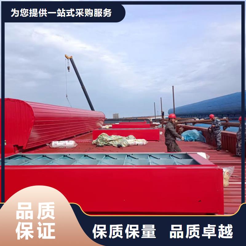 11型薄型通风天窗（开敞式屋脊天窗）