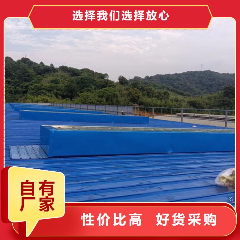 一字型消防排烟天窗