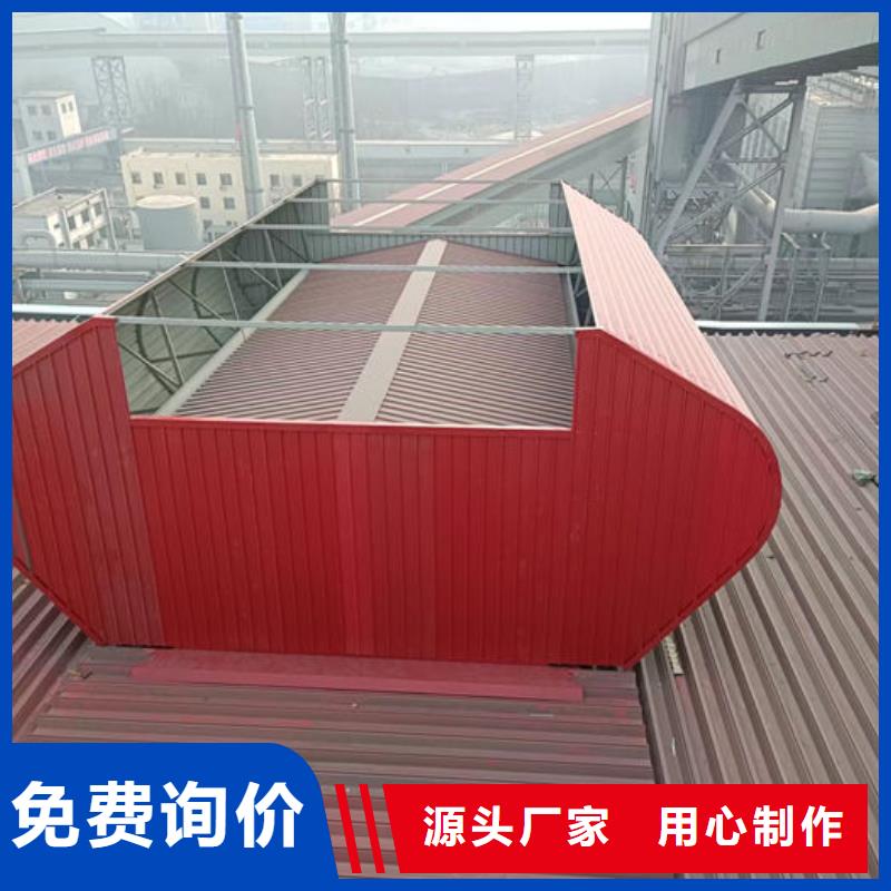 通风气楼顺坡通风器全品类现货