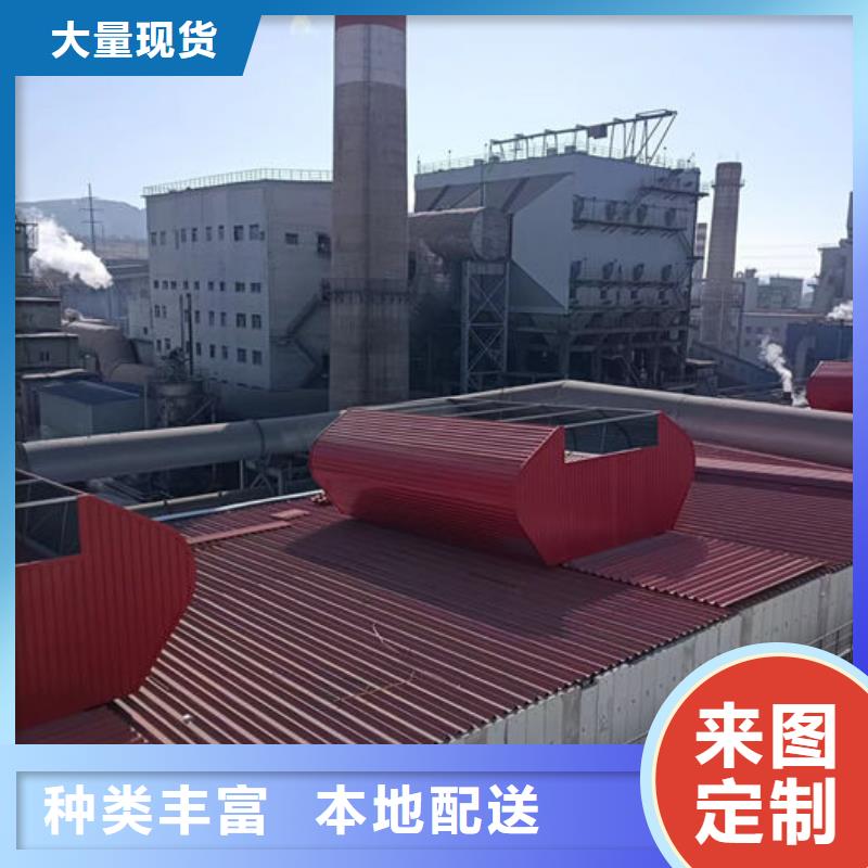 屋顶通风气楼欢迎订购