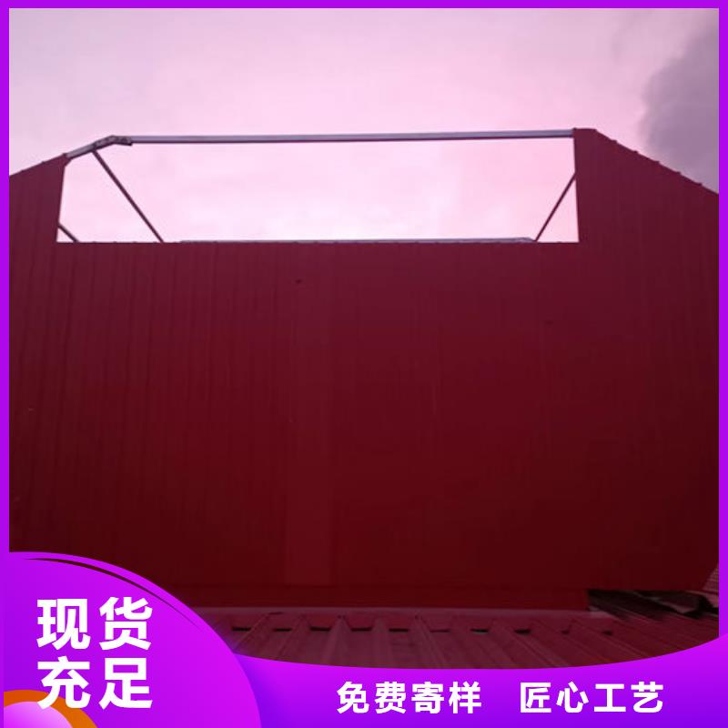 5型通风天窗（启闭式）
