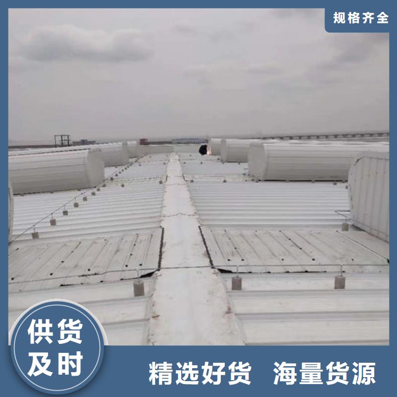通风气楼顺坡天窗无中间商厂家直销