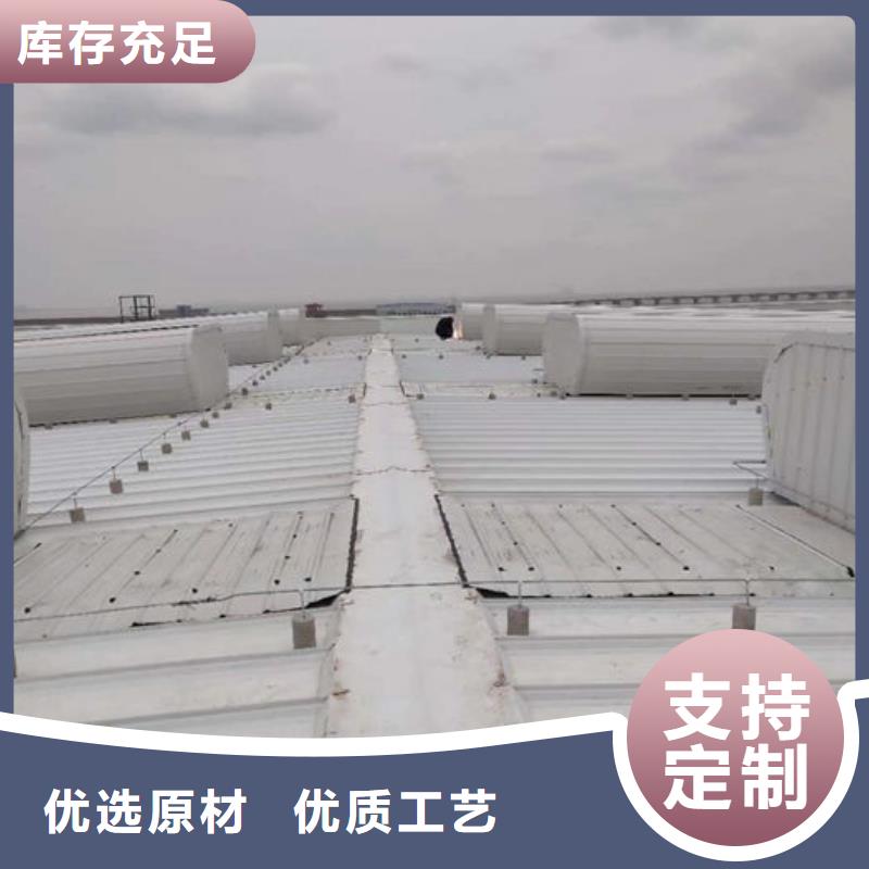 一字型消防排烟天窗