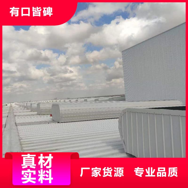 顺坡天窗免费咨询
