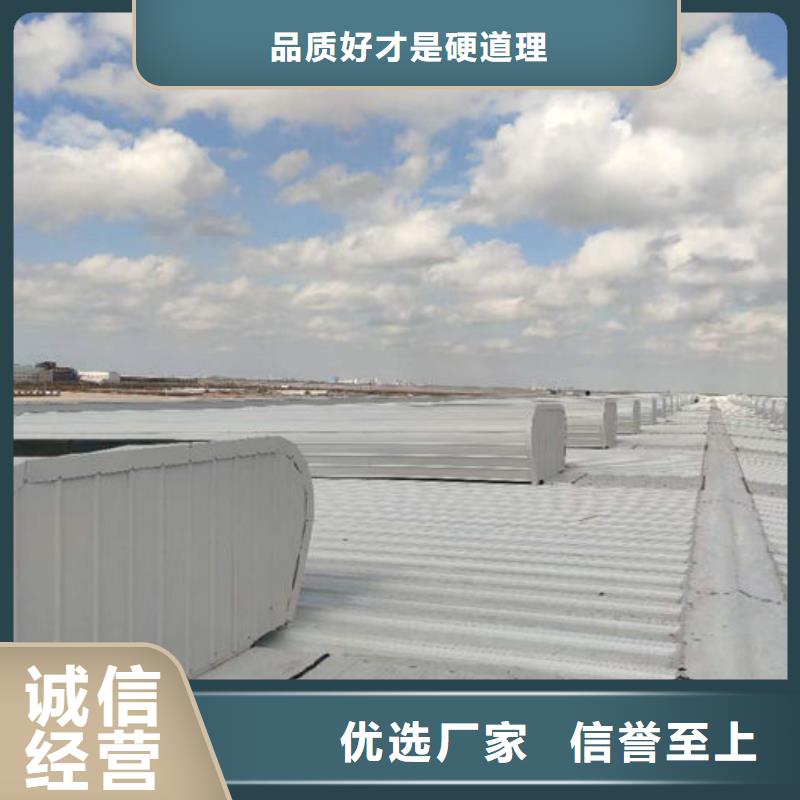 屋面自然采光通风气楼欢迎订购