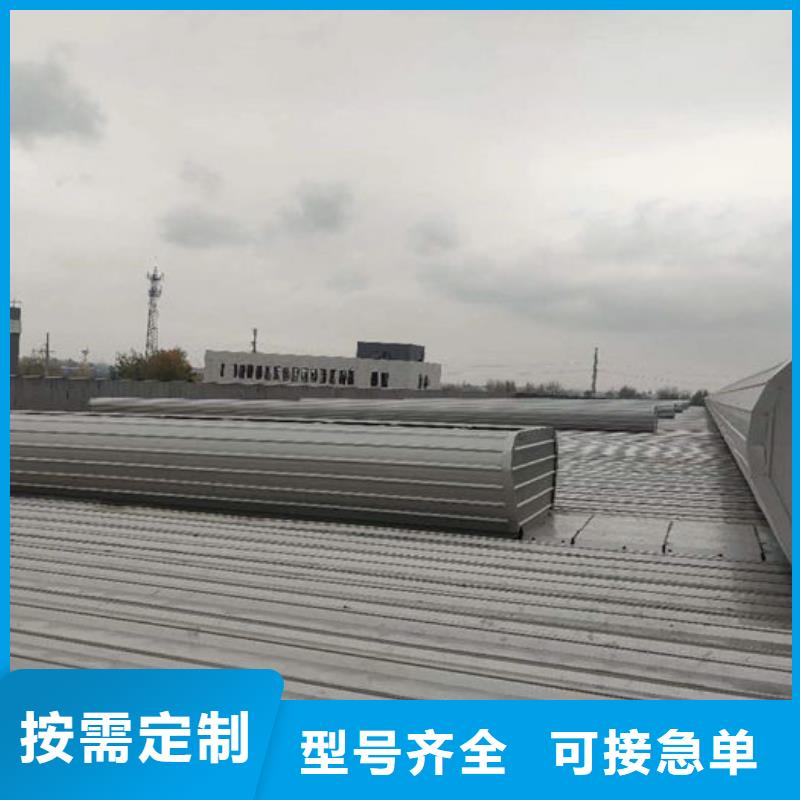 弧形通风器厂家