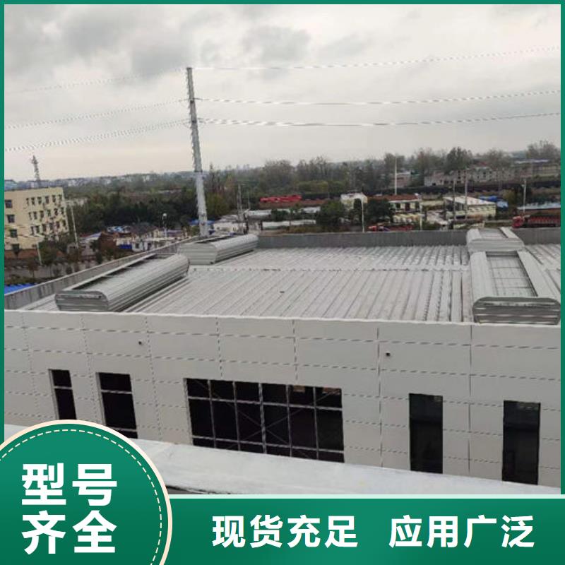 顺坡通风天窗厂家
