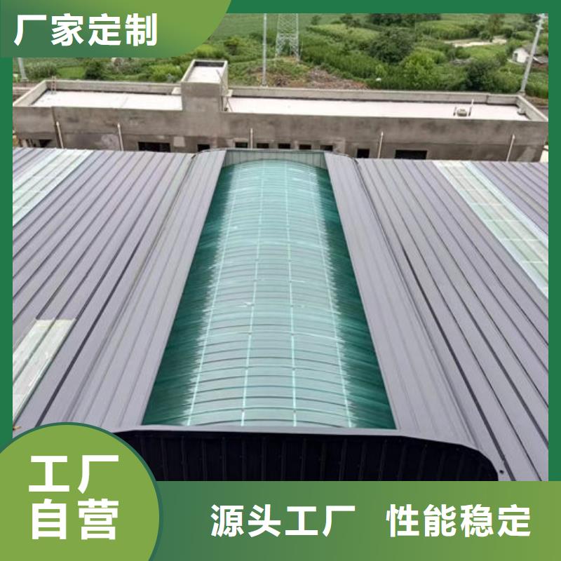 通风气楼