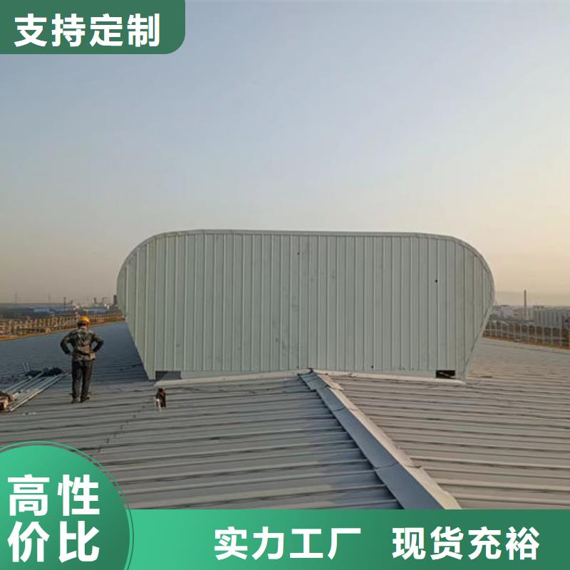 通风气楼顺坡通风器无中间商厂家直销