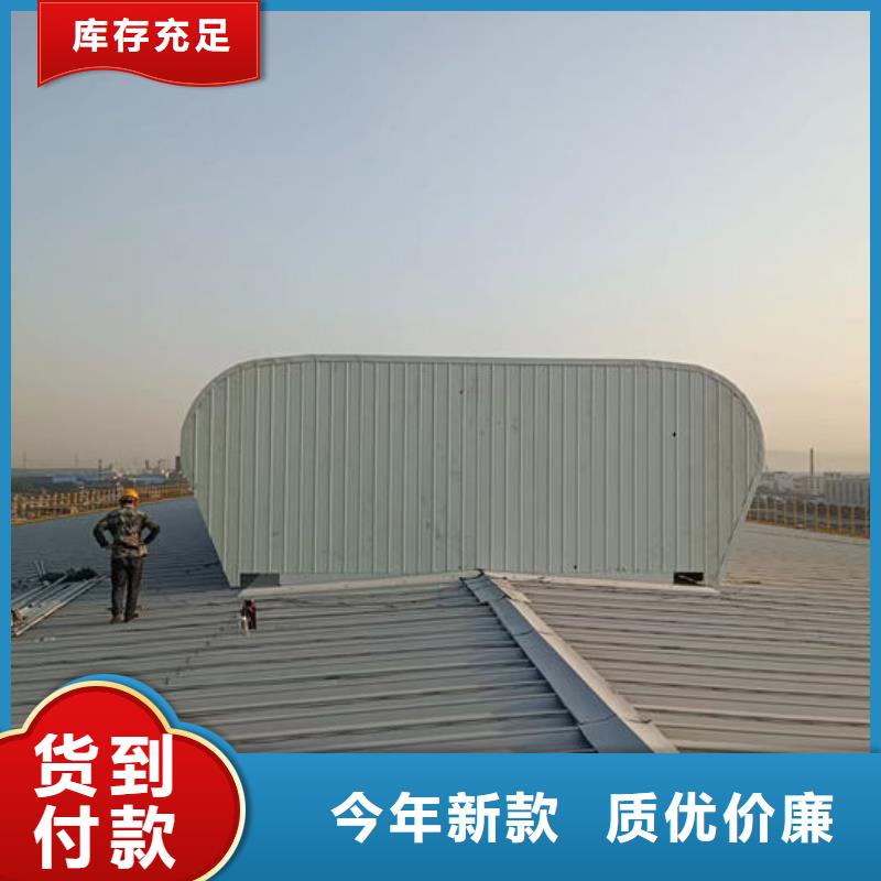 通风气楼一字型电动天窗支持大批量采购