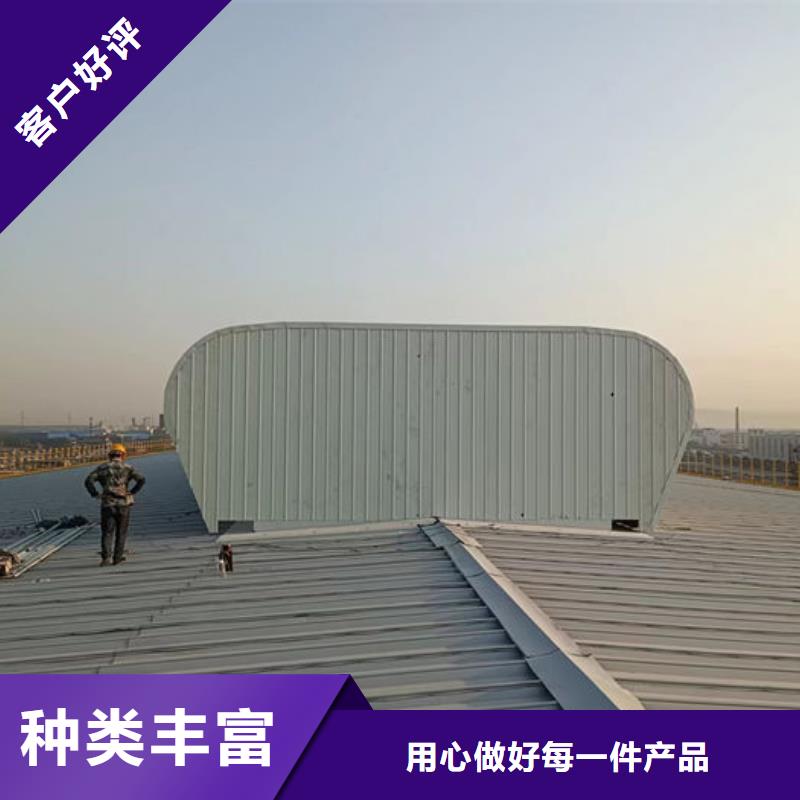 采光天窗厂家直销
