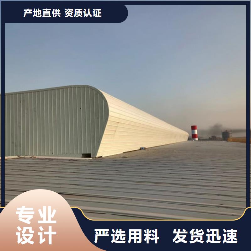通风气楼厂家直销