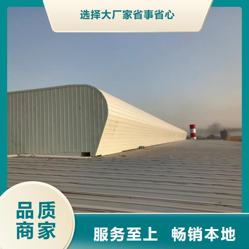 3米宽成品天窗厂家直销