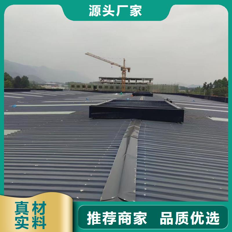 弧线形通风气楼厂家直销