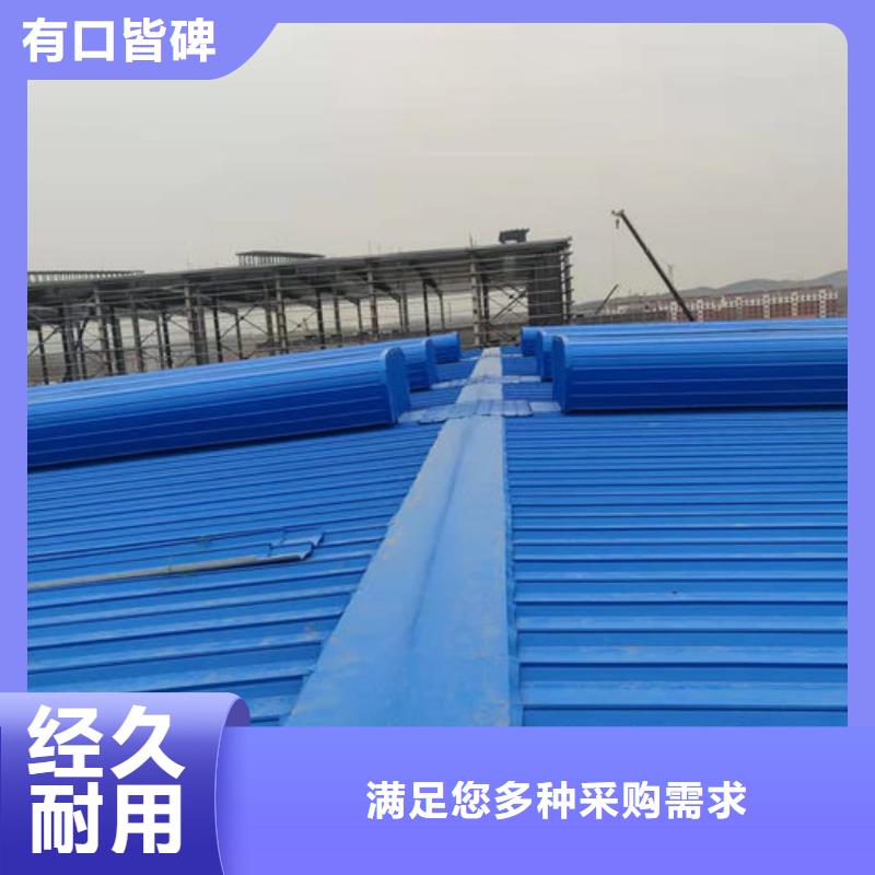 弧形气楼价格