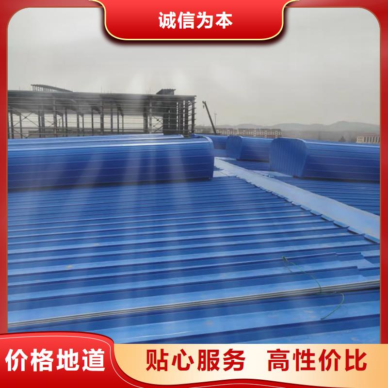 顺坡天窗价格