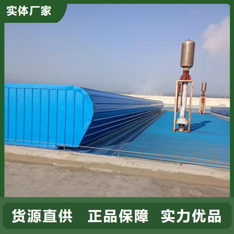 通风气楼【屋顶通风器】值得信赖